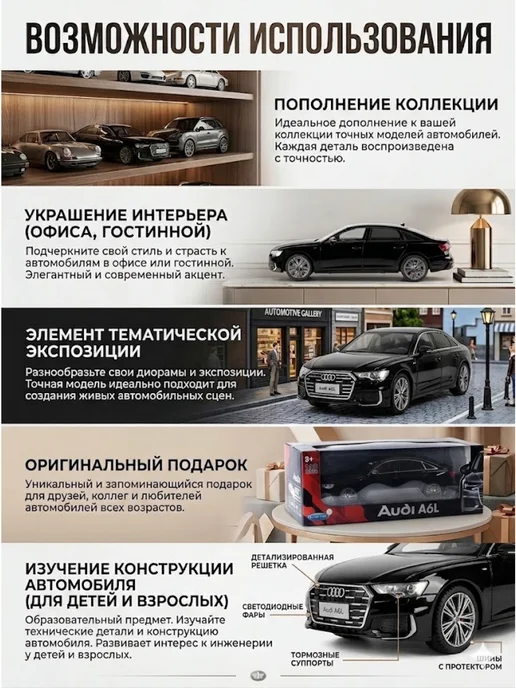Vulpes Машинка металлическая AUDI A6L, 6 л, фото 7