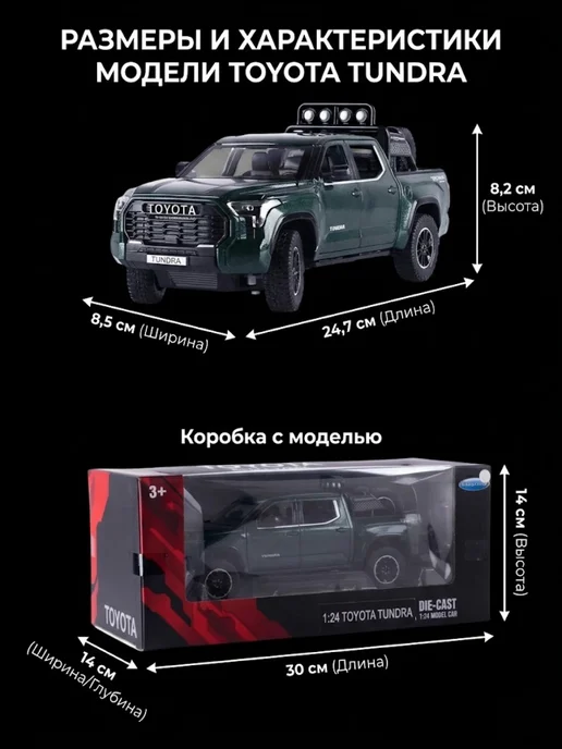 Vulpes Машинка металлическая пикап Toyota Tundra, черный, фото 2
