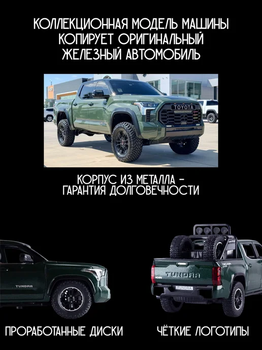 Vulpes Машинка металлическая пикап Toyota Tundra, черный, фото 3