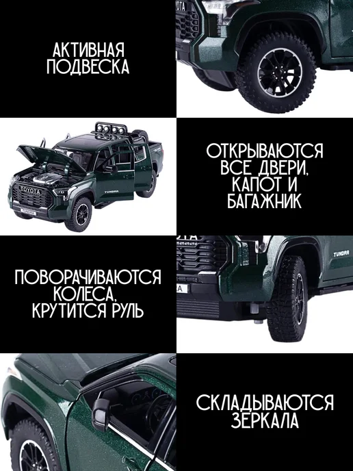 Vulpes Машинка металлическая пикап Toyota Tundra, черный, фото 4