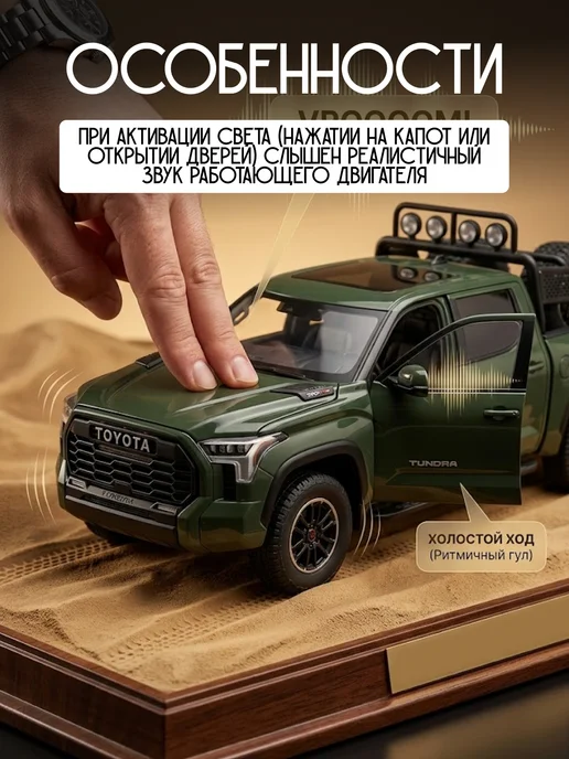 Vulpes Машинка металлическая пикап Toyota Tundra, черный, фото 6