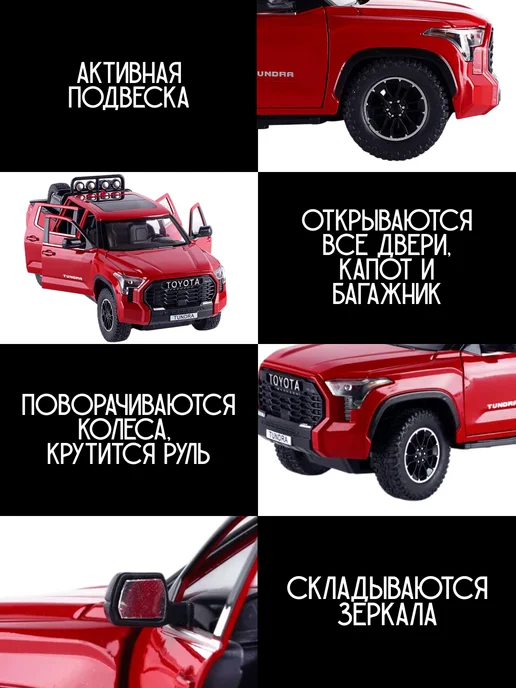Vulpes Машинка металлическая пикап Toyota Tundra, красный, фото 4
