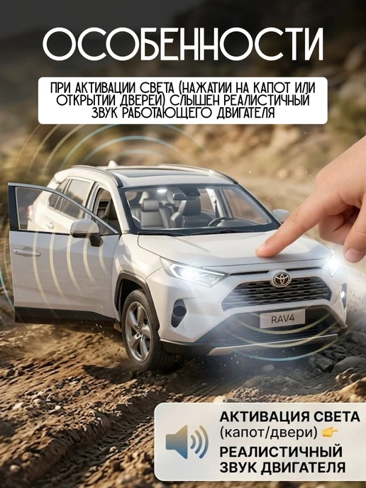 Vulpes Машинка металлическая кроссовер Toyota Rav 4 1 24, белый, фото 6