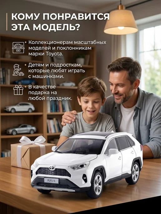Vulpes Машинка металлическая кроссовер Toyota Rav 4 1 24, белый, фото 8
