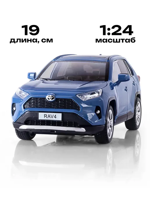 Vulpes Игрушка детская машинка металлическая Toyota Rav4 1 24, синий, фото 8