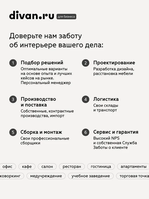 divan.ru Диван садовый Элден Бежевый, бежевый, фото 8