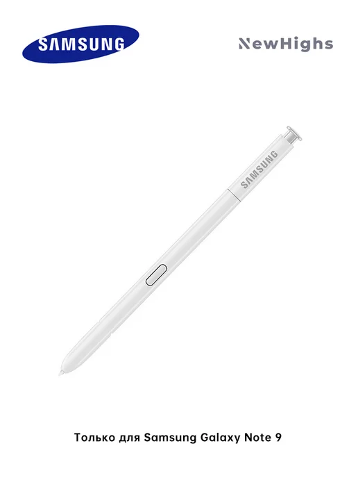 Samsung Стилус S Pen для Galaxy Note 9(поддержкой Bluetooth), белый