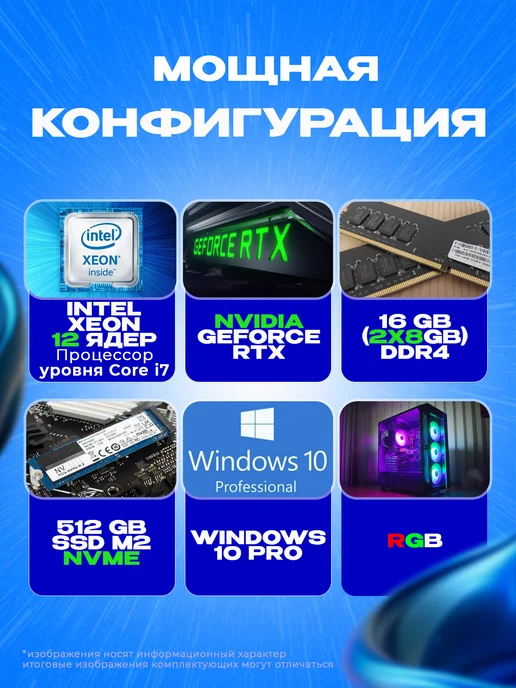 Level Rush Игровой компьютер уровня Core i7 RTX 3060 Ti SSD 512 16 ГБ, 16 ГБ, фото 2