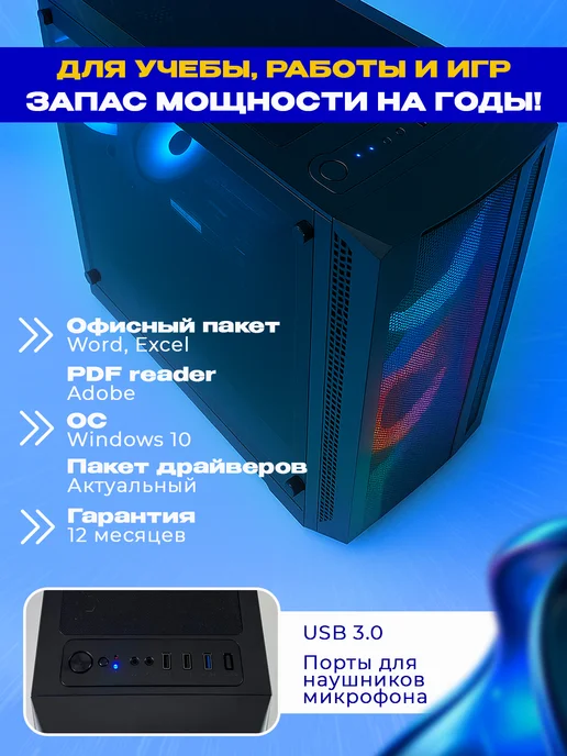 Level Rush Игровой компьютер уровня Core i7 RTX 3060 Ti SSD 512 16 ГБ, 16 ГБ, фото 4