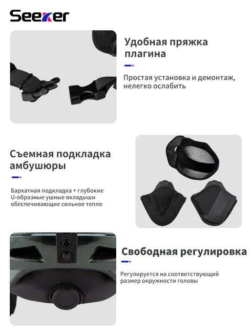 Seeker Лыжный защитный шлем, белый, фото 6