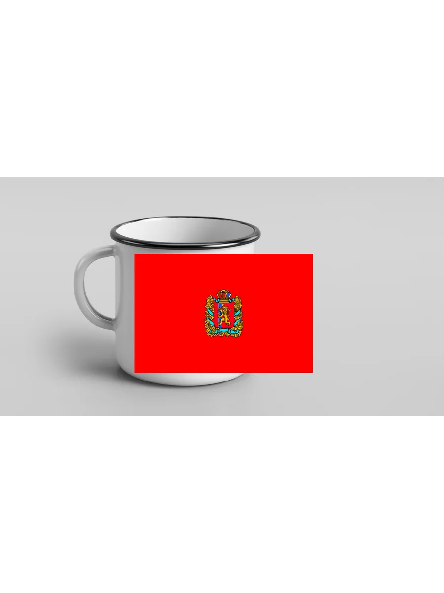 Кружка эмалированная с флагом Красноярский край