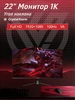 Монитор 22" 2025 Full HD VA 100 Гц CrystalStorm 502037159 купить за 6 973 ₽ в интернет‑магазине Wildberries