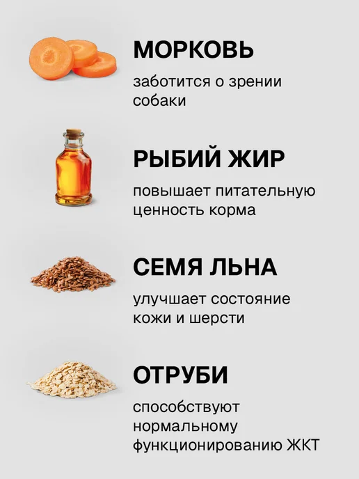 Сухой корм ULTRA для собак, взрослые, говядина, 12 кг, фото 3