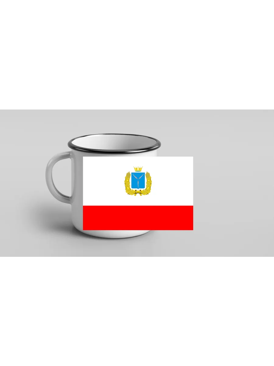 Кружка эмалированная с флагом Саратовская область