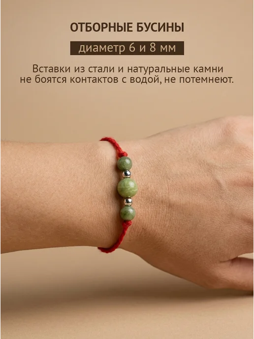 ASTRO BRACELET Красная нить на руку Козерог, красный, фото 2