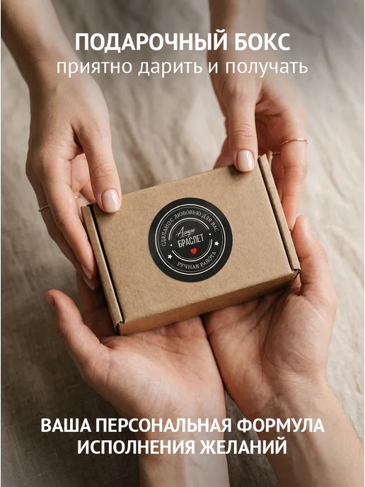 ASTRO BRACELET Красная нить на руку Козерог, красный, фото 3