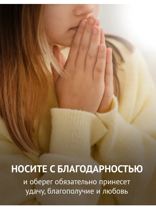 ASTRO BRACELET Красная нить на руку Козерог, красный, фото 5