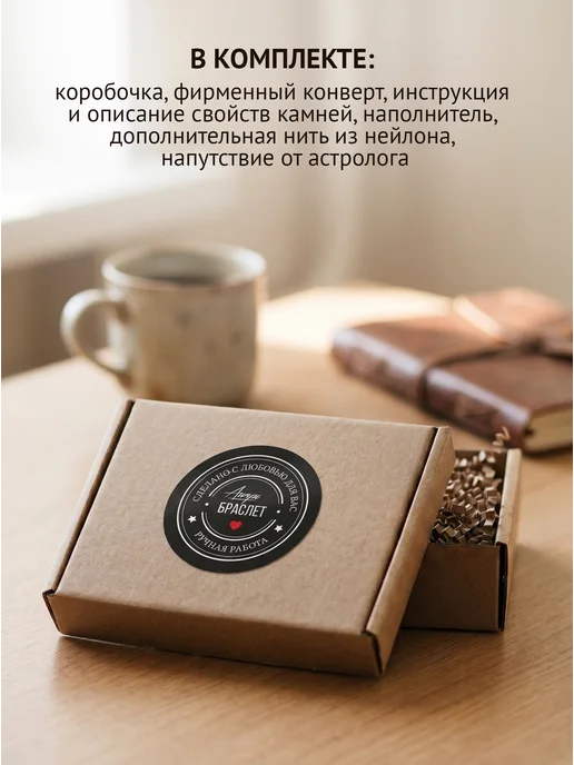 ASTRO BRACELET Красная нить на руку Козерог, красный, фото 8