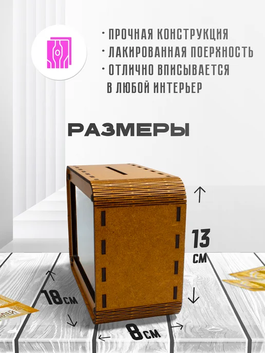 KopiCash Копилка для денег Сердечки, вариант, фото 3
