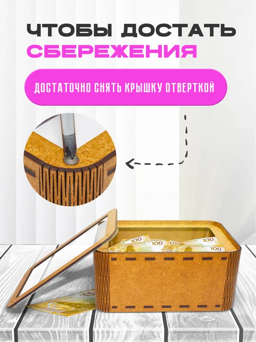 KopiCash Копилка для денег Сердечки, вариант, фото 4