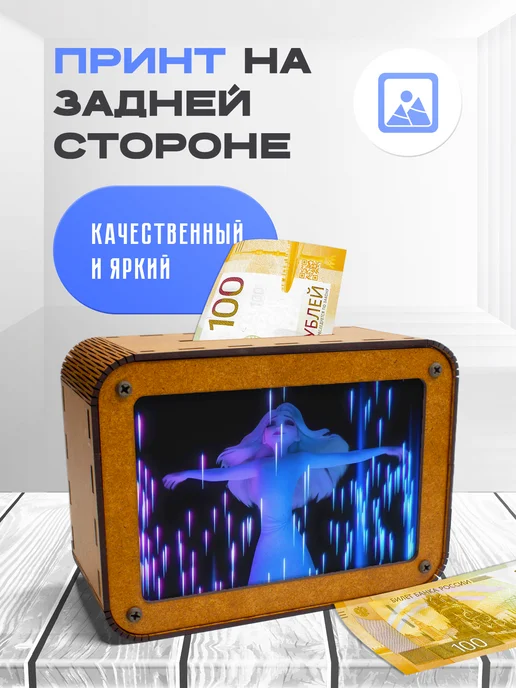 KopiCash Копилка для денег Холодное сердце Frozen, коричневый, фото 2