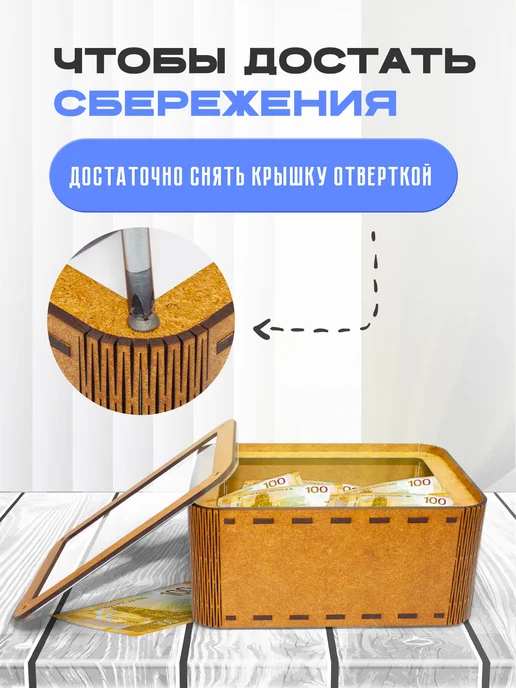 KopiCash Копилка для денег Холодное сердце Frozen, коричневый, фото 4