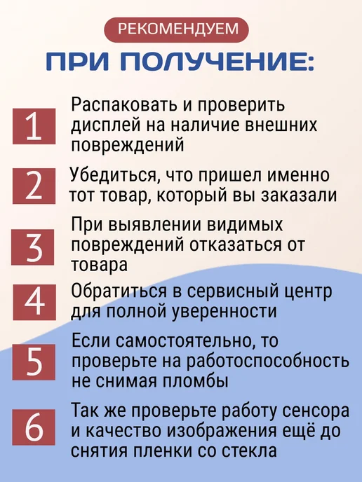 Infinix Smart 8 дисплей, вариант, фото 2