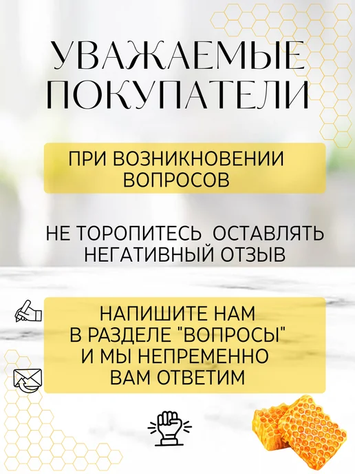 ВОСК 2025 Воск пчелиный натуральный 1кг состав для отливок и свечей, 1 кг, фото 5