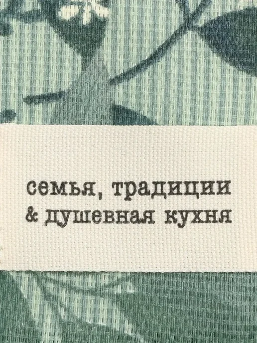 Сима-Ленд & Доляна Полотенце кухонное 33х60 см сервировка для дома и дачи, 33x60 см, фото 5