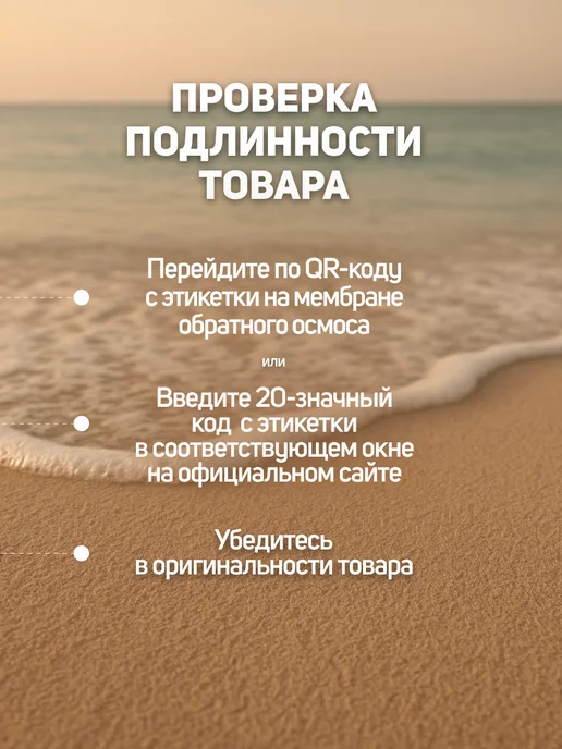 Vontron Мембрана для обратного осмоса ULP1812-50, вариант, фото 3