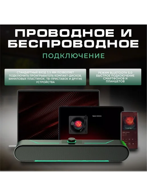 Саундбар, вариант, фото 2
