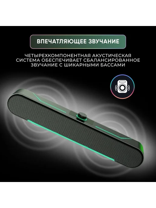 Саундбар, вариант, фото 7