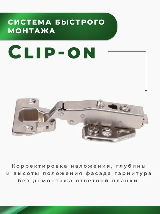 Brante Петля мебельная 3D четырехшарнирных 2 шт, 2 шт, фото 2