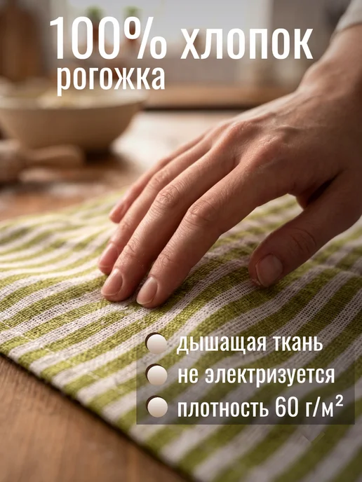 Доляна Фартук кухонный женский с карманом, зеленый, фото 2