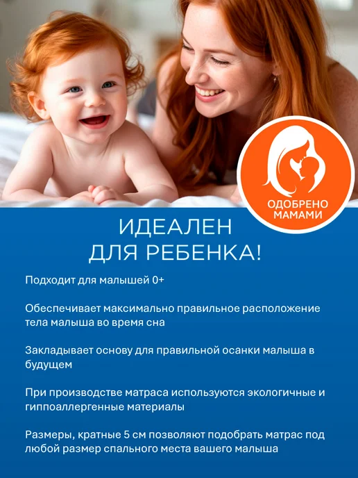 HAPPY MATTRESS Матрас HAPPY COMFORT 85х185 см ортопедический пружинный, 135x185 см, фото 8