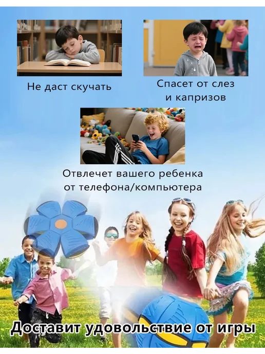 Игрушки Фрисби для детей, мяч трансформер летающая тарелка, синий, фото 4