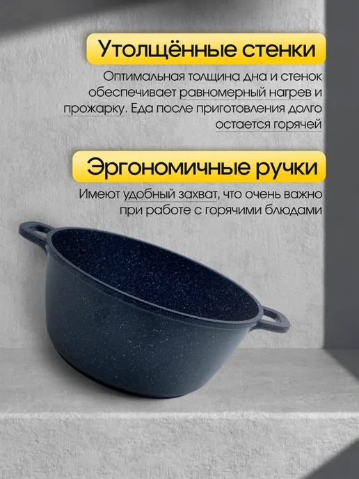 Кастрюля 5 литров с крышкой для индукционной плиты, черный, фото 4