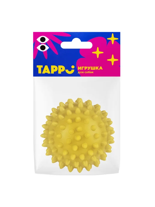 PetShop Игрушка для собак "Персей", мяч для массажа, 8,5 см Tappi, желтый, фото 3