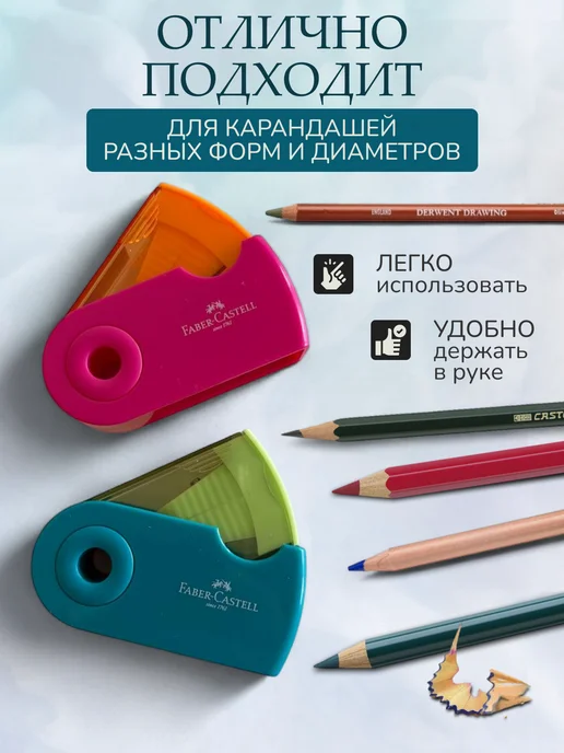 Faber-Castell Профессиональная точилка для художественных карандашей, голубой, фото 3
