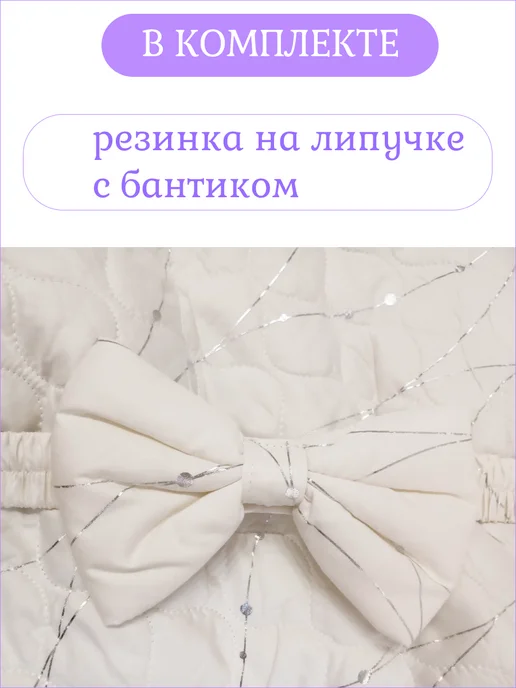 Bombus Одеяло - конверт для малышей, на выписку из роддома, белый, фото 6
