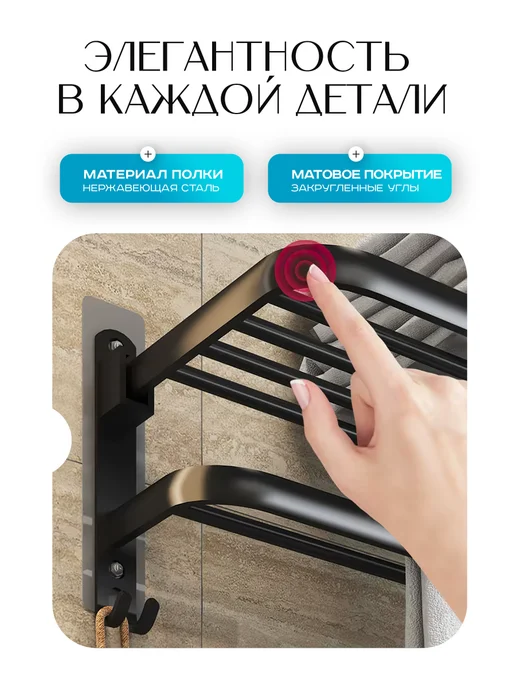 Supretto Полка в ванную настенная откидная 50 см, черный, фото 4