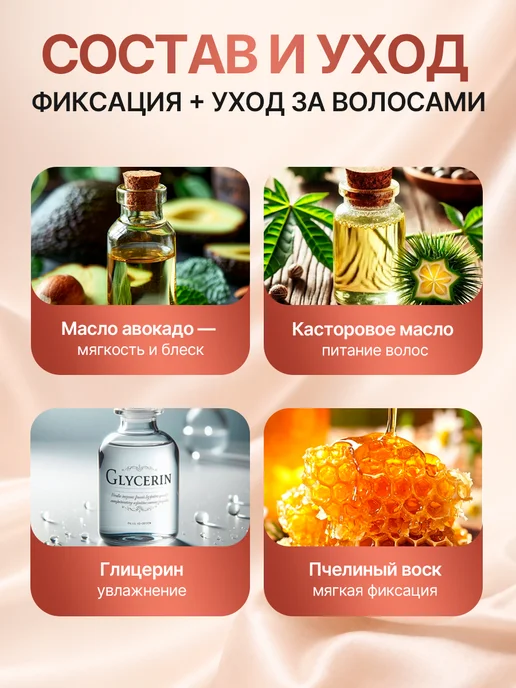 Lushimara Воск для волос, вариант, фото 4