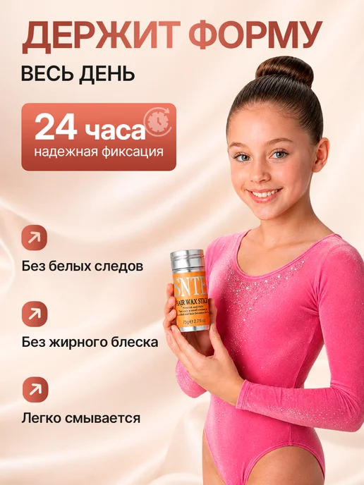 Lushimara Воск для волос, вариант, фото 5