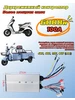 Мощный электрический контроллер для мотоцикла 48v-84V (100a) 502337000 купить за 3 211 ₽ в интернет‑магазине Wildberries
