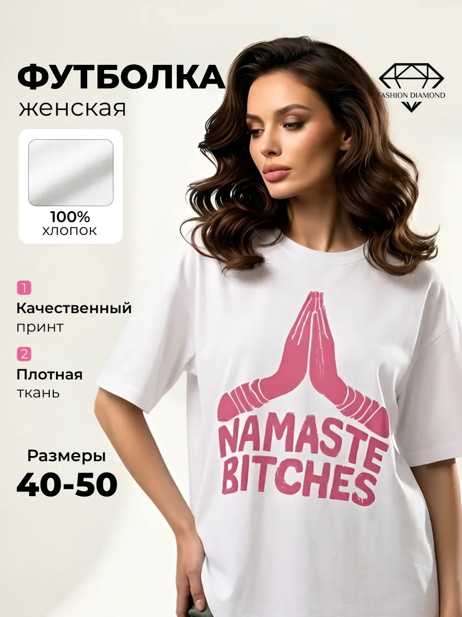 Футболка оверсайз с принтом
