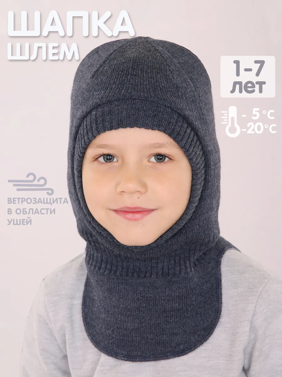 Шлем теплый