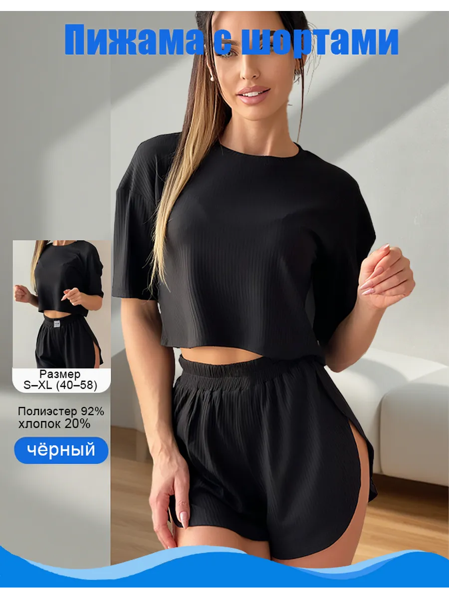 Пижама женская со штанами хлопок