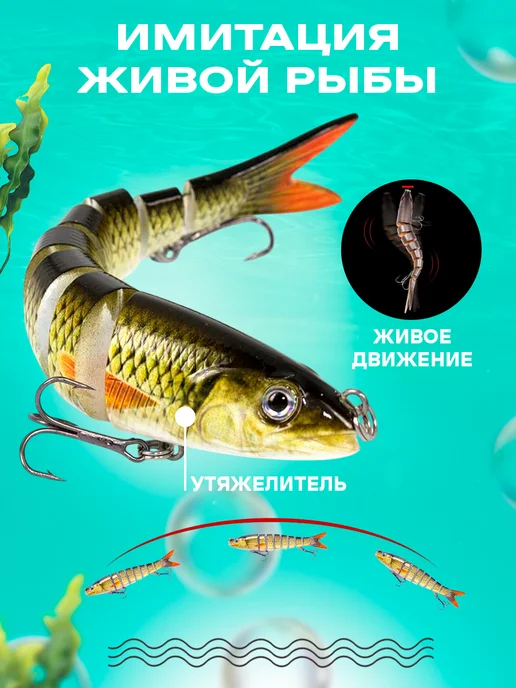 TaDiTa Воблеры набор для рыбалки подарок, 3 шт, фото 3