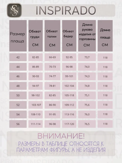 INSPIRADO Плащ демисезонный Тренчкот длинный расклешенный, желтый, фото 3