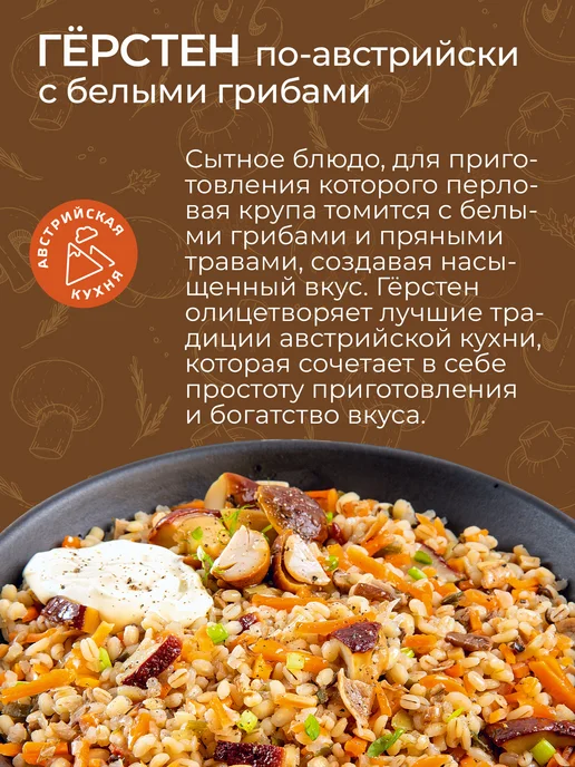 Yelli Кус кус с ароматными травами 250г, 150 г, фото 2
